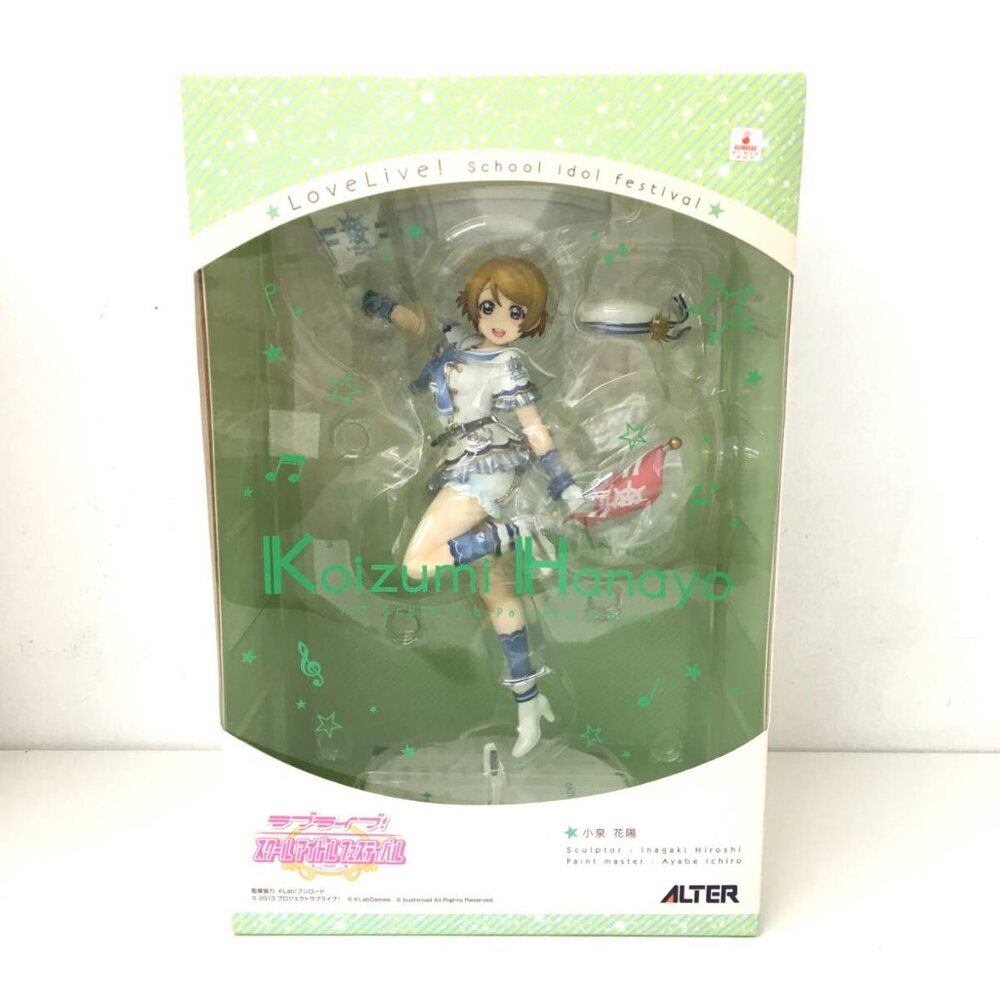 Love Live! School Idol Project Festival Alter Hanayo Koizumi Figure